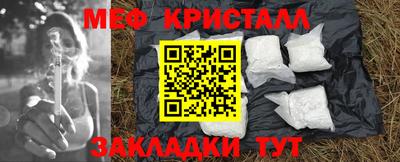 каннабис Канаш