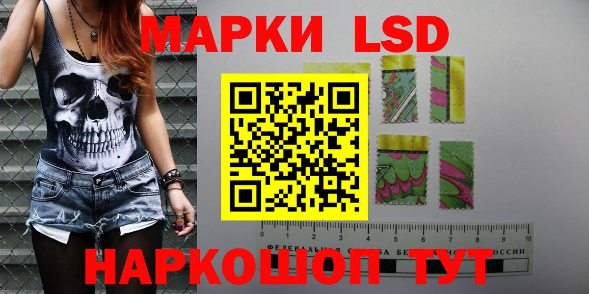 LSD-25 экстази ecstasy  Лсд 25 экстази ecstasy  ЛСД экстази  Вход с VPN  Дивногорск 