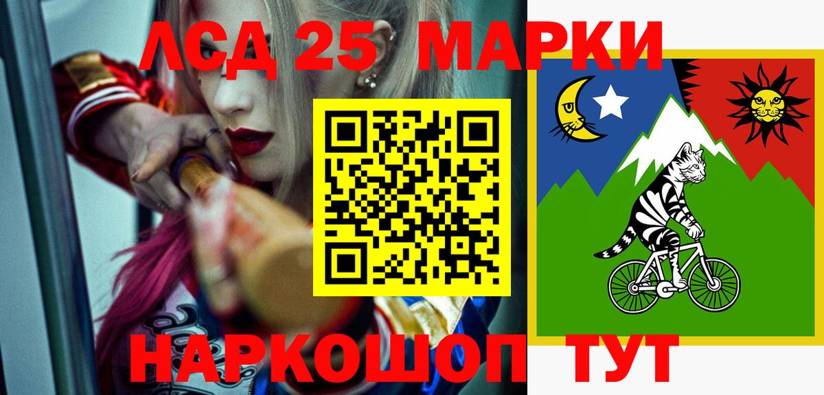 Лсд 25 экстази ecstasy Дивногорск
