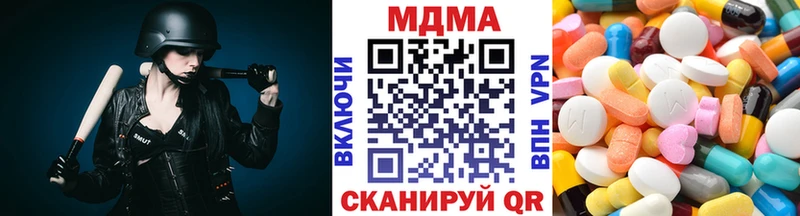 МДМА Molly  Дивногорск 