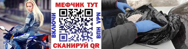 где купить наркоту  Дивногорск  это клад  МЯУ-МЯУ 4 MMC 