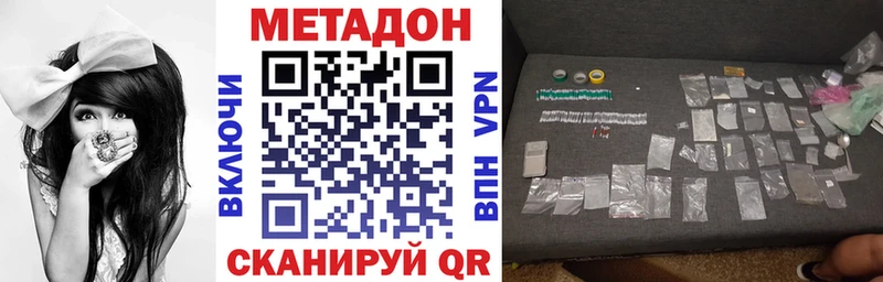 Метадон кристалл  где найти   Дивногорск 