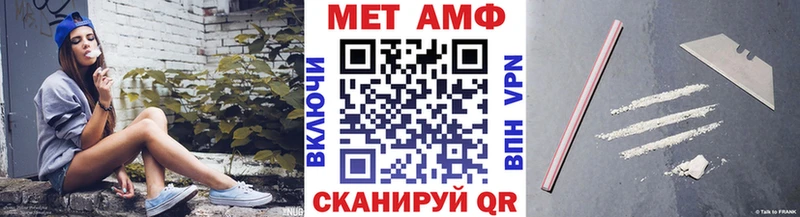 Метамфетамин Methamphetamine  где продают   Дивногорск 