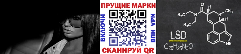 Марки NBOMe 1500мкг KRAKEN онион Дивногорск купить закладку