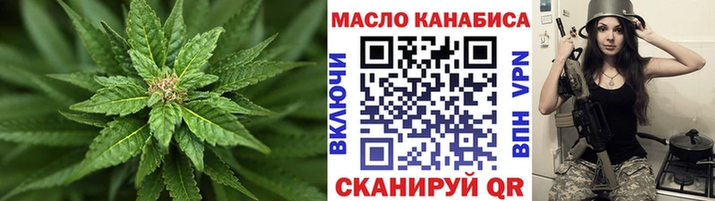 дарнет шоп  МЕГА маркетплейс  Дистиллят ТГК концентрат  Дивногорск 