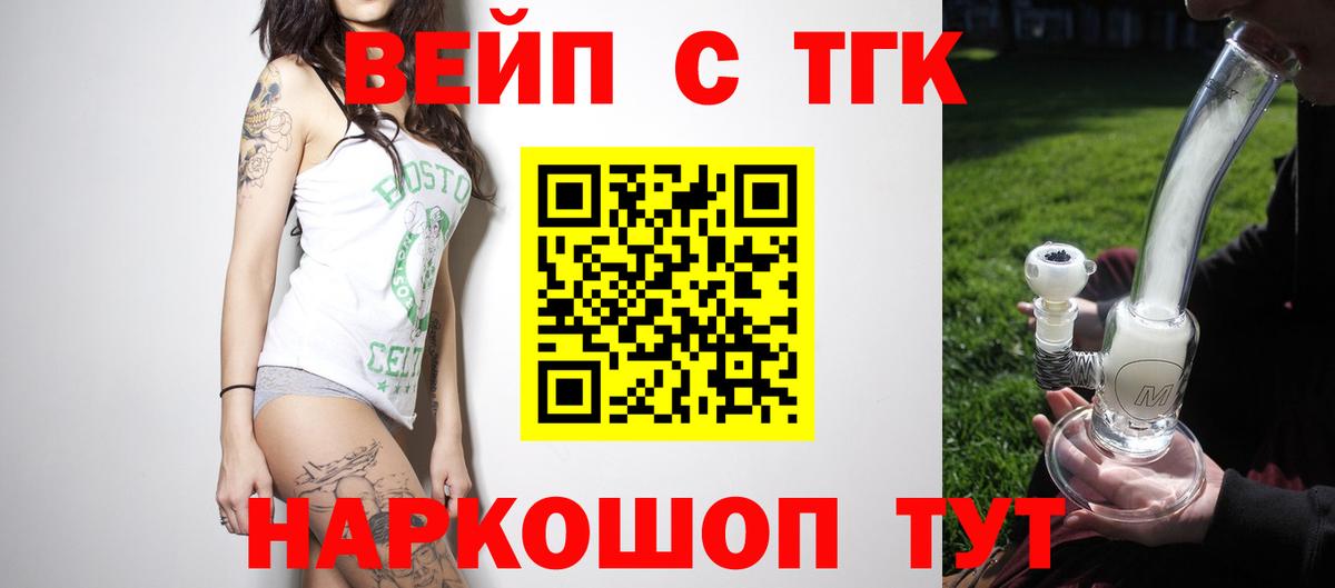 Гашиш  Кокаин  Канабис  МЕФ кристаллы  Дивногорск  Вход с VPN 