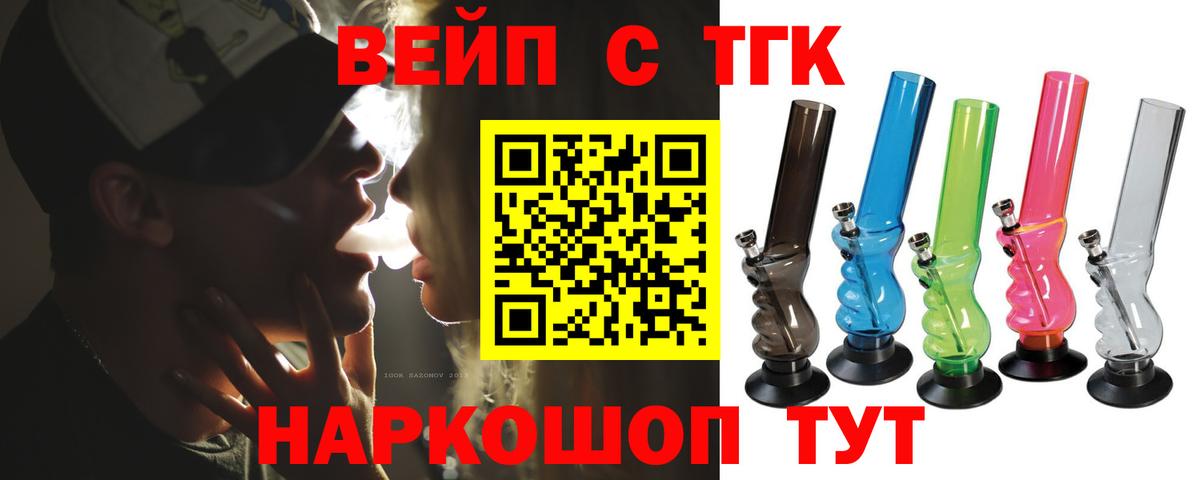 Дивногорск  ТГК Wax  Вход с VPN 