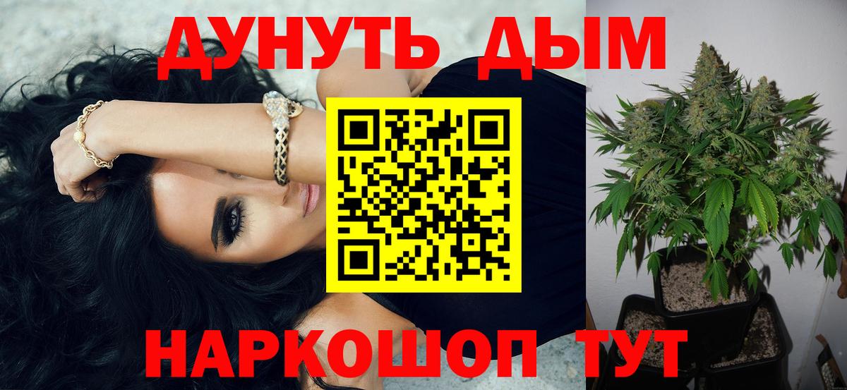 Марихуана сатива  Бошки марихуана Amnesia  Дивногорск  Вход с VPN  Конопля гибрид 