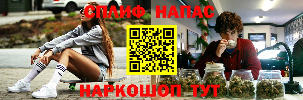Бошки Шишки LSD WEED Дивногорск